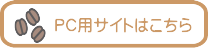 PCpTCg͂ 